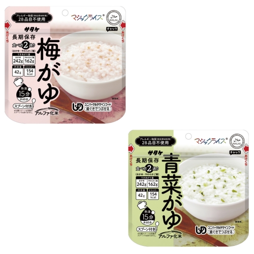 ノベルティ：[保存食] マジックライス おかゆ
