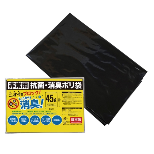 ノベルティ：[防災グッズ] 非常用抗菌・消臭ポリ袋1枚入
