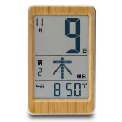 ノベルティ：竹のミニ日めくり電波時計