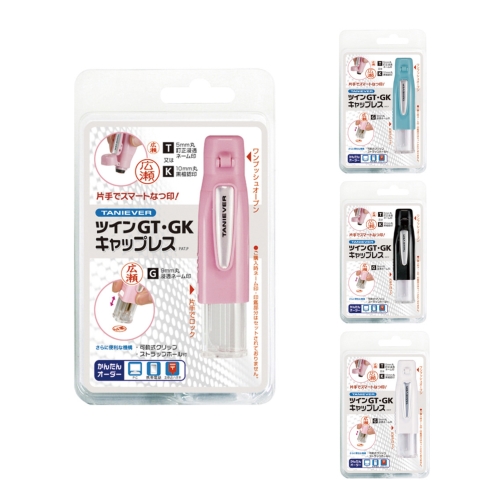 ノベルティ：ツインGT・GKキャップレス メールパック