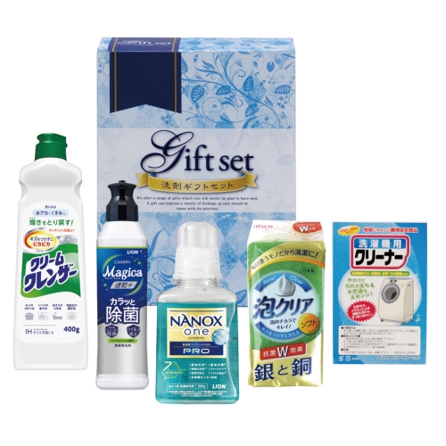 ノベルティ：プロ洗浄洗剤ギフト