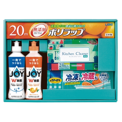 ノベルティ：[洗剤ギフト] 暮らしのギフトキッチンセット