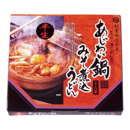 ノベルティ：[うどんギフト] なごやきしめん亭 あじわい鍋みそ煮込うどん