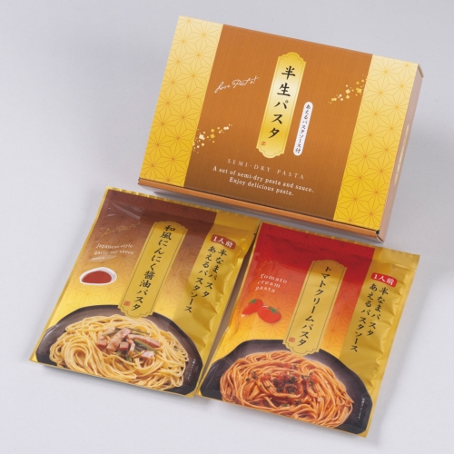 ノベルティ：[食品ギフト] 半生パスタ（あえるパスタソース付き）
