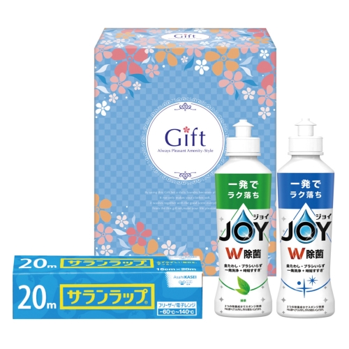 ノベルティ：[洗剤ギフト] 除菌ジョイファミリーセット