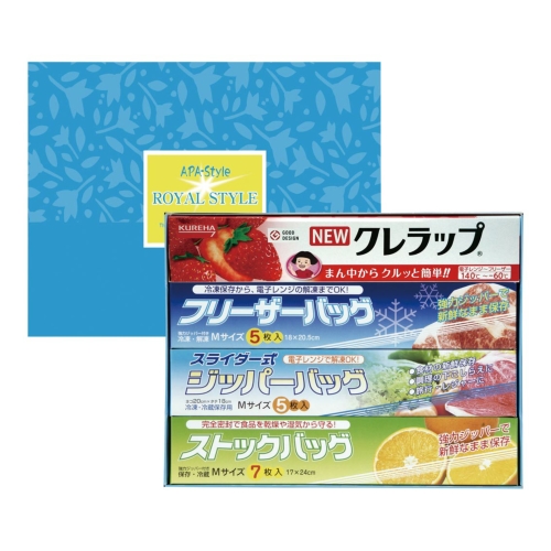 ノベルティ：[粗品（キッチン）] ロイヤルスタイルキッチンセット