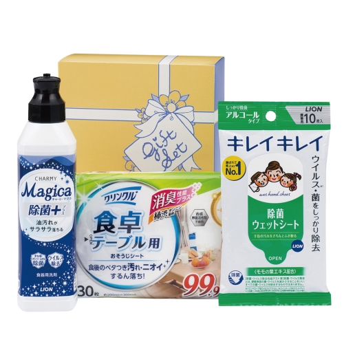 ノベルティ：[ヘルスケア] 除菌生活サポートセット