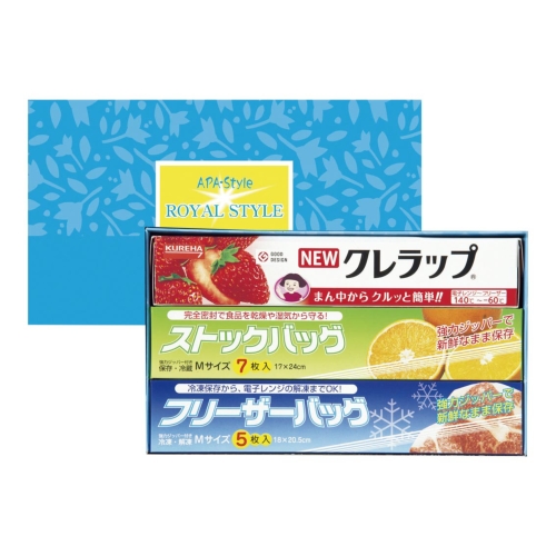 ノベルティ：[粗品（キッチン）] ロイヤルスタイルキッチンセット
