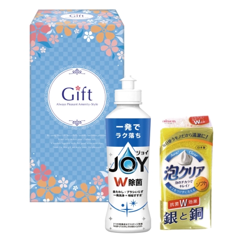 ノベルティ：[洗剤ギフト] 除菌ジョイキッチンセット