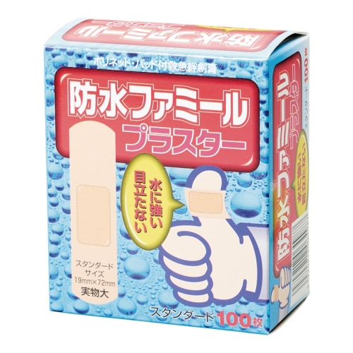 ノベルティ：[救急セット] 防水ファミールプラスター 1サイズ100枚入