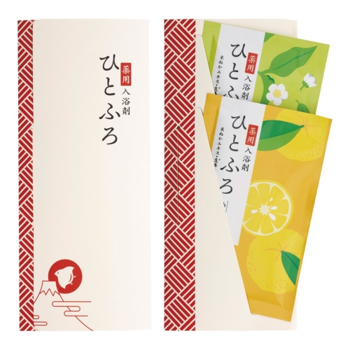 ノベルティ：[入浴剤] ひとふろ 2包入