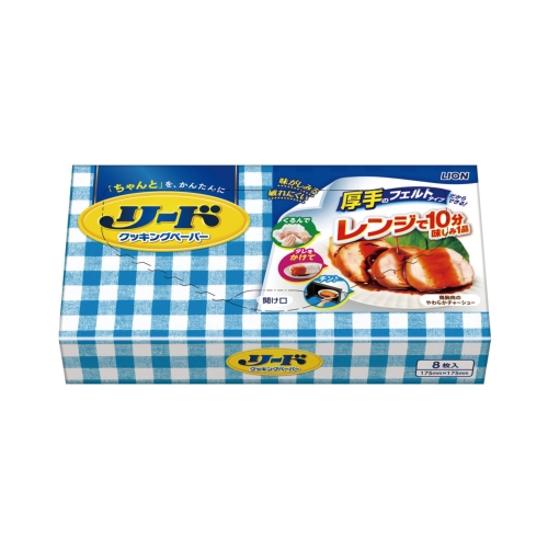 ノベルティ：[粗品（キッチン）] ライオン リード クッキングペーパー 小8枚 箱入