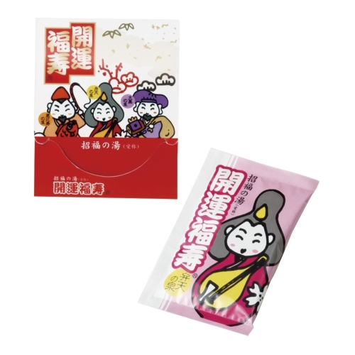ノベルティ：薬用入浴剤 招福の湯（1包入）