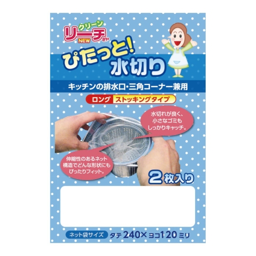 ノベルティ：NEWリーチさん ぴたっと水切り2P