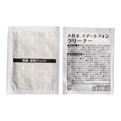 ノベルティ：[粗品（クリーナー）] メガネスマホクリーナー