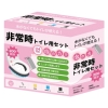 [防災グッズ] 非常時トイレ用セット200回用