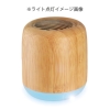 ノベルティ：BaMboo ミニワイヤレススピーカー
