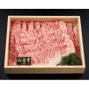 [食品ギフト] 仙台牛ロースしゃぶしゃぶ用400g