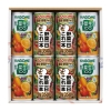 ノベルティ：[ドリンクギフト] カゴメヘルシードリンクセット