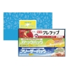 ノベルティ：[粗品（キッチン）] ロイヤルスタイルキッチンセット