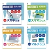 ノベルティ：[粗品（クリーナー）] つかえるマイクロファイバー