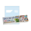 ノベルティ：[粗品（キッチン）] 抗菌フリーザーバッグ5枚入