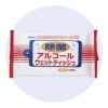 ノベルティ：[ティッシュ/ウェットティッシュ] ミニ除菌アルコール ウェットティッシュ 