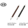 ノベルティ：牛革ロールペン