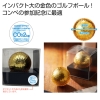 [ゴルフ用品] 金色のゴルフボール #CO2排出権付