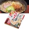 ノベルティ：[うどんギフト] うどん県 うどんが大好きだ讃岐うどん5束組