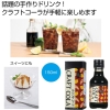 [食品ギフト] カラダにときめき クラフトコーラ