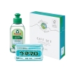ノベルティ：[洗剤ギフト] Eco-Friendlyギフト2点セット