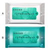 ノベルティ：[ウエットティッシュ]  天然水使用ノンアルコールウェット
