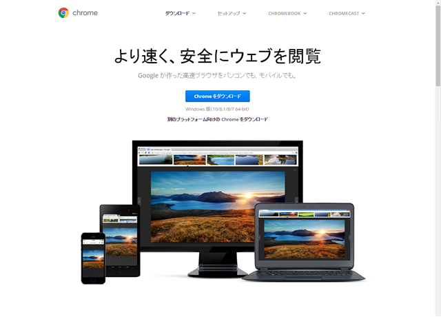 <クローム> ごった返しのブックマークバーをスッキリする方法