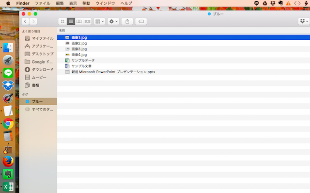 <Mac> アプリを起動せずにファイルの中身を確認できる超便利ワザ
