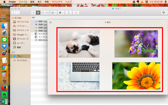 <Mac> アプリを起動せずにファイルの中身を確認できる超便利ワザ