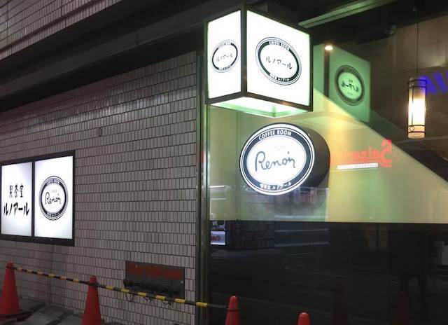 ビジネスマン必見！仕事ができる電源カフェ10選【新宿エリア編2】