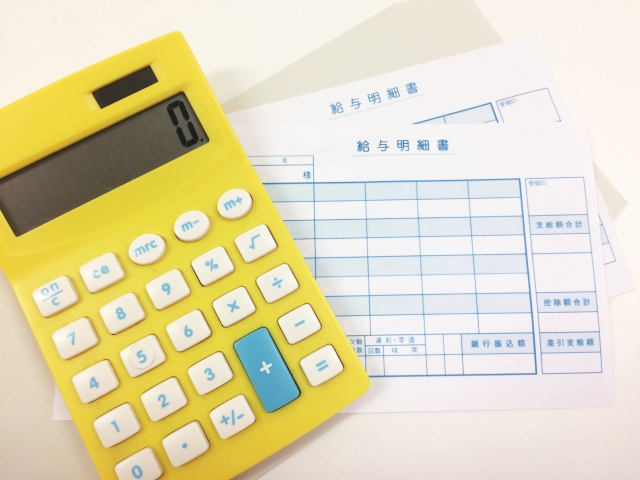 割増賃金の計算式は丁寧に規定しよう/飯田橋事務所ニュース