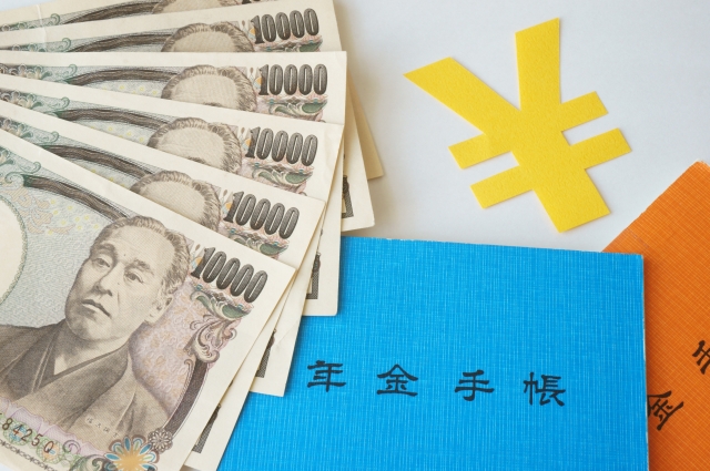 年金支給額の通知の中身をよく理解したい/飯田橋事務所ニュース