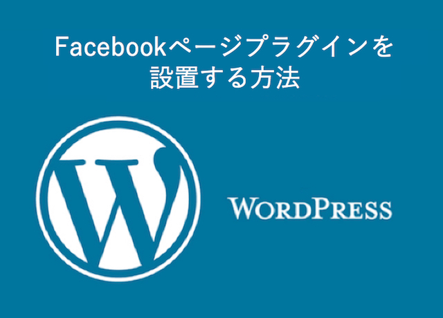 WordPress小技:ログイン画面に二段階認証を設定する方法