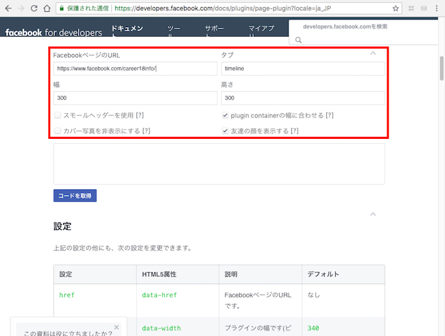 WordPress小技:ログイン画面に二段階認証を設定する方法