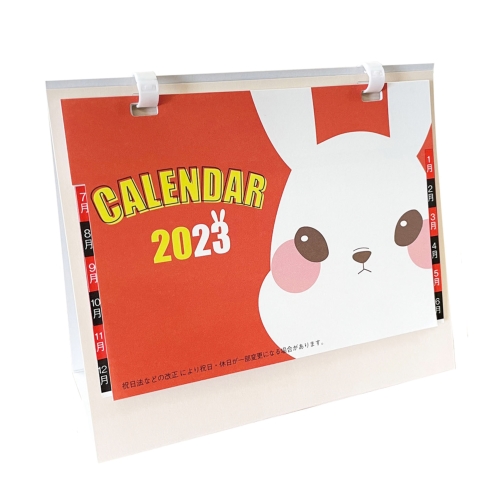 <2022年-2023年 期間限定> 冬ノベルティ 販売開始のお知らせ