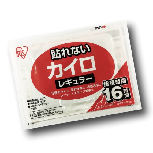 ＜2024年-2025年　期間限定＞ 冬ノベルティ 販売開始のお知らせ