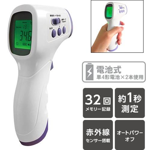 新商品入荷のお知らせ!期間限定感染対策グッズ