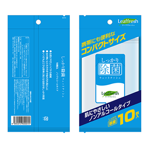期間限定！3層マスク ・高濃度75％除菌アルコールボトル価格変更のお知らせ