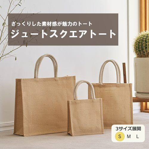 商品のみの納品なら、3月納品まだ間に合います!