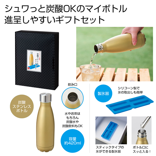 <第一弾> 2023年初夏の新作ノベルティについて