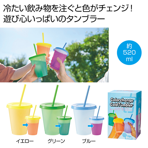 ＜第一弾＞ 2024年春の新作ノベルティについて