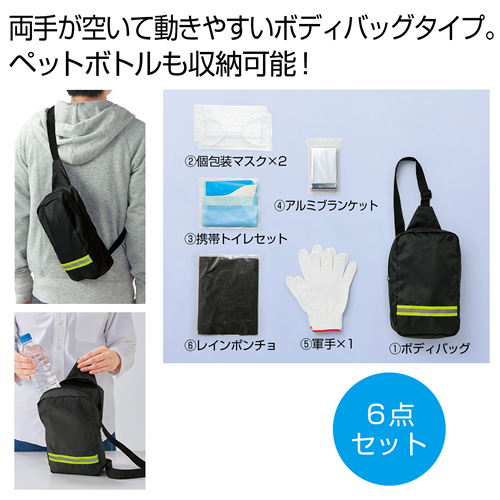 レジャーやイベントが増える季節、秋の販促を応援値引き特集／2024年