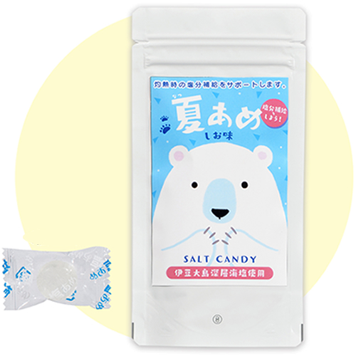 熱中対策 夏あめ(塩味) カートン割れ不可